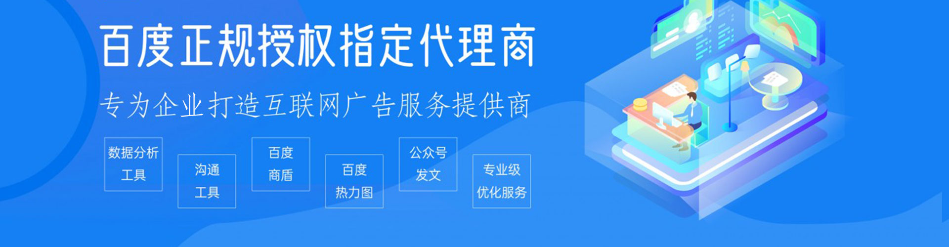大渡口百度竞价包年