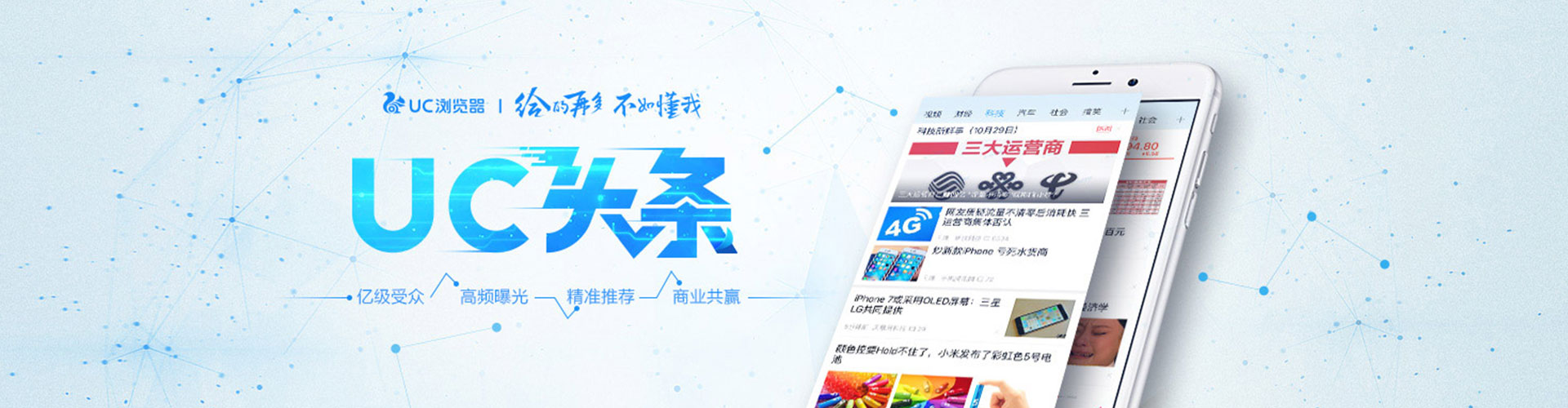 大渡口百度怎么推广