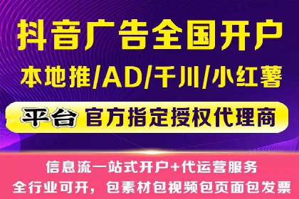案例分析：信息流广告精准投放技巧
